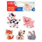 Пазлы для ванны Крошка Я «Домашние животные», макси, от 1 года - Фото 7