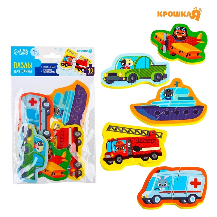 Пазлы мягкие для малышей Крошка Я «Транспорт», 5 пазлов, от 1 года - Фото 1