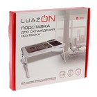 Стол для охлаждения ноутбука LD09, 56*32*4, 2 кулера, USB, - Фото 4