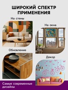 Плёнка самоклеящаяся, голография, синяя, 0.45×3 м, 30 мкм - Фото 3