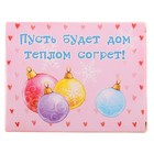 Набор мыльных лепестков "Тепла и нежности" 6 шт. - Фото 3