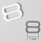 Набор для бретелей металлический: крючки, кольца, регуляторы, 10 мм, цвет белый - Фото 2