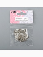 Крючок для бретелей, металлический, 10 мм, 20 шт., цвет серебряный 5293739