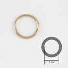Кольцо для бретелей, металлическое, 10 мм, 20 шт, цвет золотой - Фото 2