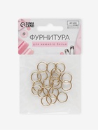 Кольцо для бретелей, металлическое, 10 мм, 20 шт., цвет золотой - Фото 4