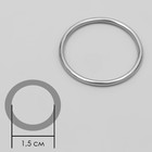 Кольцо для бретелей, металлическое, 15 мм, 20 шт, цвет серебряный - Фото 2