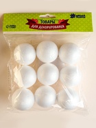 Шар из пенопласта (набор 9 шт.), d=4 см - Фото 4