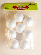 Шар из пенопласта (набор 8 шт.), d=5 см - Фото 4