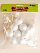 Фигурка для поделок и декорирования «Шарик» набор 10 шт., размер 1 шт: 3,5 см - Фото 4