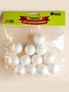 Фигурка для поделок и декорирования «Шарик», набор 12 шт., размер 1 шт. — 3 см - Фото 4