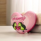Мягкая игрушка-антистресс «Моей половинке», сердце, авокадо - фото 7429406