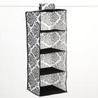 Кофр подвесной «Вензель», 5 отделений, 30×30×80 см, цвет чёрно-белый - Фото 2