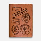 Обложка на паспорт, цвет рыжий - Фото 1