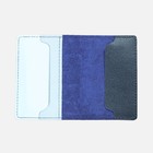 Обложка на паспорт, цвет синий - Фото 2