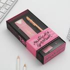 Подарочный набор ручка розовое золото и кожзам чехол "Молодость простит" - фото 6378301