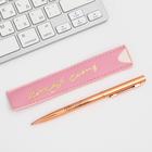 Подарочный набор ручка розовое золото и кожзам чехол "Молодость простит" - фото 6378303