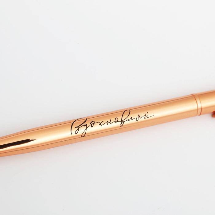 Подарочный набор ручка розовое золото и кожзам чехол "Молодость простит" - фото 1907188369
