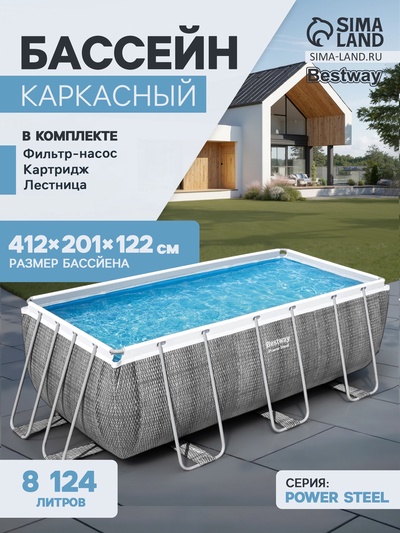 Бассейн каркасный Power Steel, 412×201×122 см, фильтр-насос, лестница, прямоугольный, 56722 Bestway