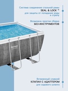 Бассейн каркасный Bestway Power Steel 56722, 412×201×122 см, фильтр-насос, лестница, диспенсер, прямоугольный 5309858 - фото 4517482