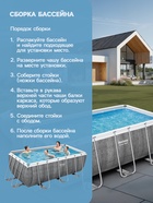 Бассейн каркасный Bestway Power Steel 56722, 412×201×122 см, фильтр-насос, лестница, диспенсер, прямоугольный 5309858 - фото 4517483