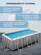 Бассейн каркасный Bestway Power Steel 56722, 412×201×122 см, фильтр-насос, лестница, диспенсер, прямоугольный 5309858 - фото 4517485