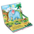 Книжка - панорамка 3D «Кто живёт в зоопарке?», 12 стр. - Фото 4