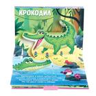 Книжка - панорамка 3D «Кто живёт в зоопарке?», 12 стр. - Фото 6