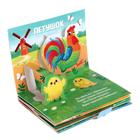 Книжка - панорамка 3D «Кто пасётся на лугу?», 12 стр. - Фото 3