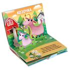 Книжка - панорамка 3D «Кто пасётся на лугу?», 12 стр. - Фото 4
