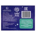 Книжка - панорамка 3D «Баю-баюшки-баю», 12 стр. - Фото 7