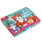 Книжка - панорамка 3D «Кто моя мама?», 12 стр. - Фото 2