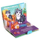 Книжка-панорамка 3D «Кто моя мама?» 12 стр. - фото 6378422