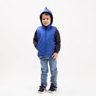 Жилет детский, цвет василёк, рост 116-122 см - фото 804429528