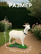 Садовая фигура из гипса «Коза малая», 41×44×18 см - Фото 2