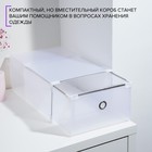 Короб для хранения выдвижной «Моно», 34×22×13 см, цвет белый - Фото 3