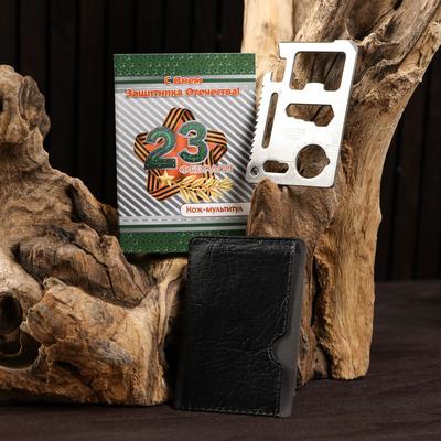 Карта выживания «23 февраля», георгиевская лента