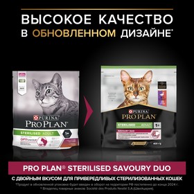 Сухой корм PRO PLAN для стерилизованных кошек, утка и печень, 400 г 6343722