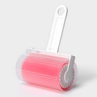 Ролик для чистки одежды в футляре силиконовый, 17×11×6 см, цвет розовый - Фото 1
