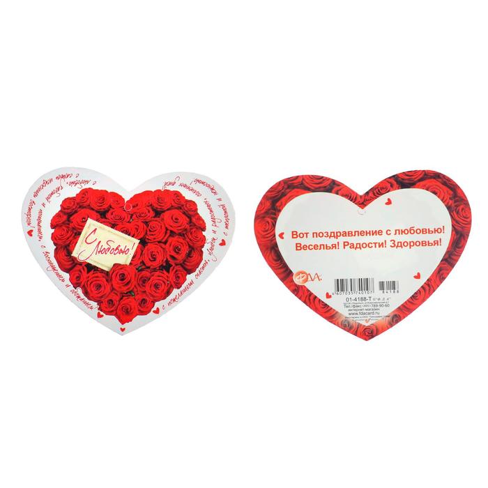 Открытка-валентинка "С любовью" глиттер, красные розы в виде сердца - Фото 1