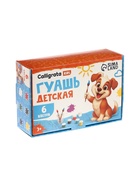 Гуашь 6 цветов × 10 мл Calligrata - Фото 3