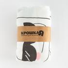 Пелёнка муслиновая Крошка Я «Крутыш» 110х120 см, двухслойная, 70% бамбук, 30% хлопок - фото 43838843