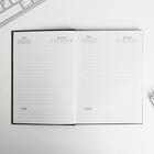 Подарочный набор «23 февраля: Защитнику отечества», ежедневник в твердой обложке А5, 80 л., термостакан 350 мл - Фото 3