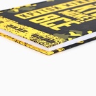 Подарочный набор «Тот, кто может все. 23 февраля» ежедневник в твердой обложке А5, 80 л, термостакан 350 мл - Фото 3