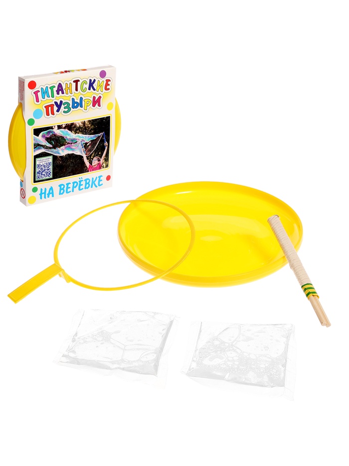 Мыльные пузыри на веревке, гигантские + видео - Фото 1