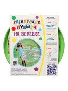 Мыльные пузыри на веревке, гигантские + видео - Фото 18