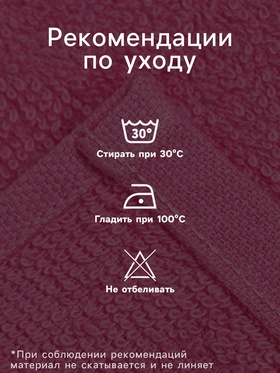 Салфетки махровые декоративные «Этель», 4 шт., 30×30 см, хлопок 100%, жёлтые/розовые