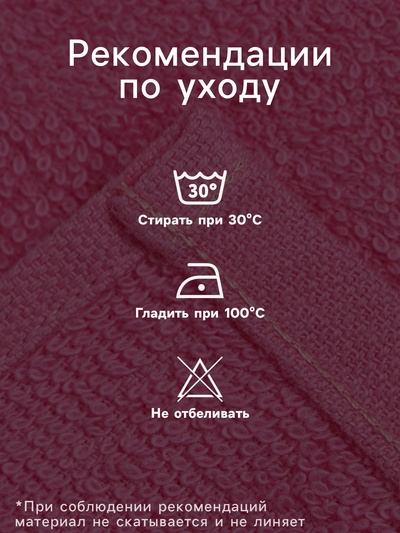 Салфетки махровые декоративные «Этель», 4 шт., 30×30 см, хлопок 100%, жёлтые/розовые
