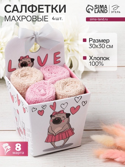 Салфетки махровые декоративные «Этель» Love, 4 шт., 30×30 см, хлопок 100%, розовые/бежевые