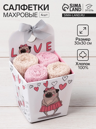 Салфетки махровые декоративные «Этель» Love, 4 шт., 30×30 см, хлопок 100%, розовые/бежевые