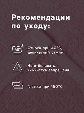 Салфетки махровые декоративные «Этель» Love, 4 шт., 30×30 см, хлопок 100%, розовые/бежевые
